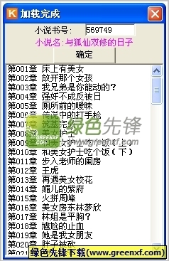 鸭脖娱乐app官方